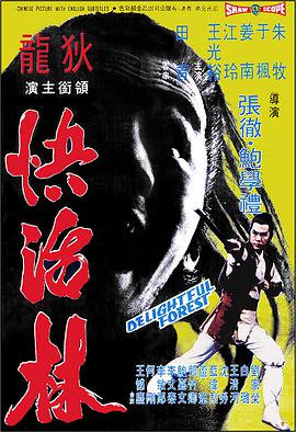《我的家教学生》剧照